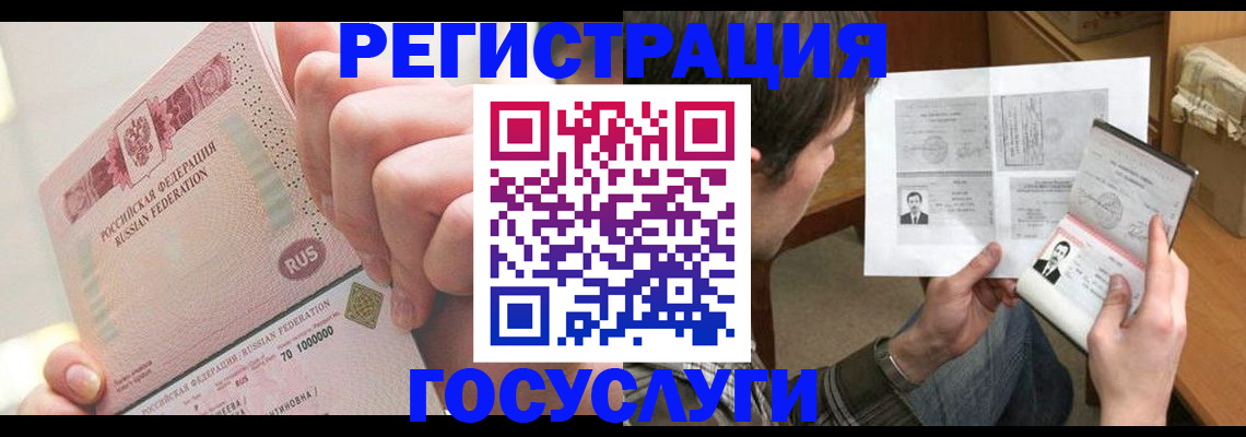 прописка для кредита в Тульской области