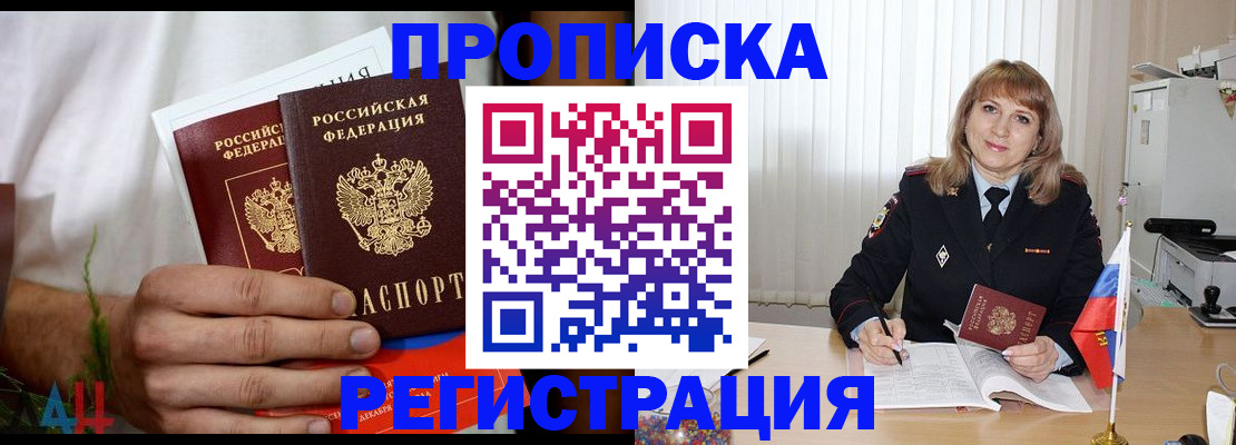 миграционный учет в Тульской области
