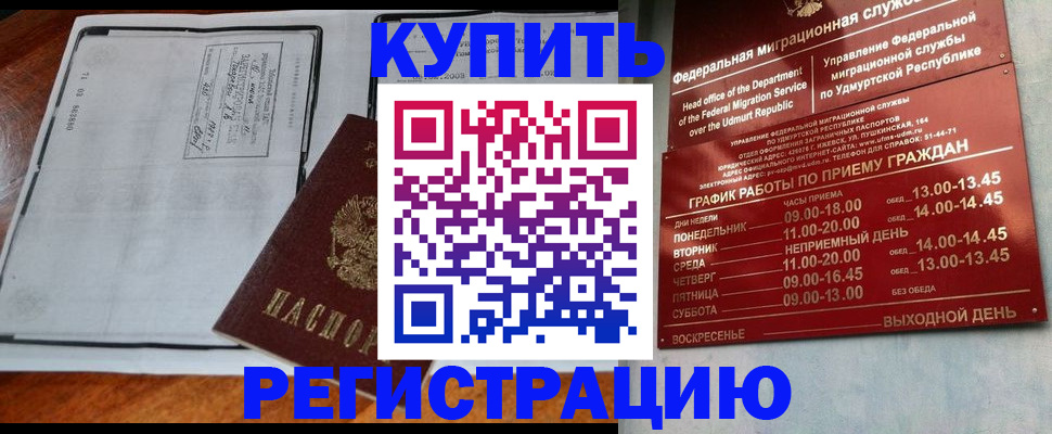 временная регистрация госуслуги в Тульской области