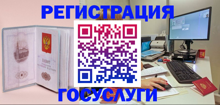 прописка в квартире в Тульской области